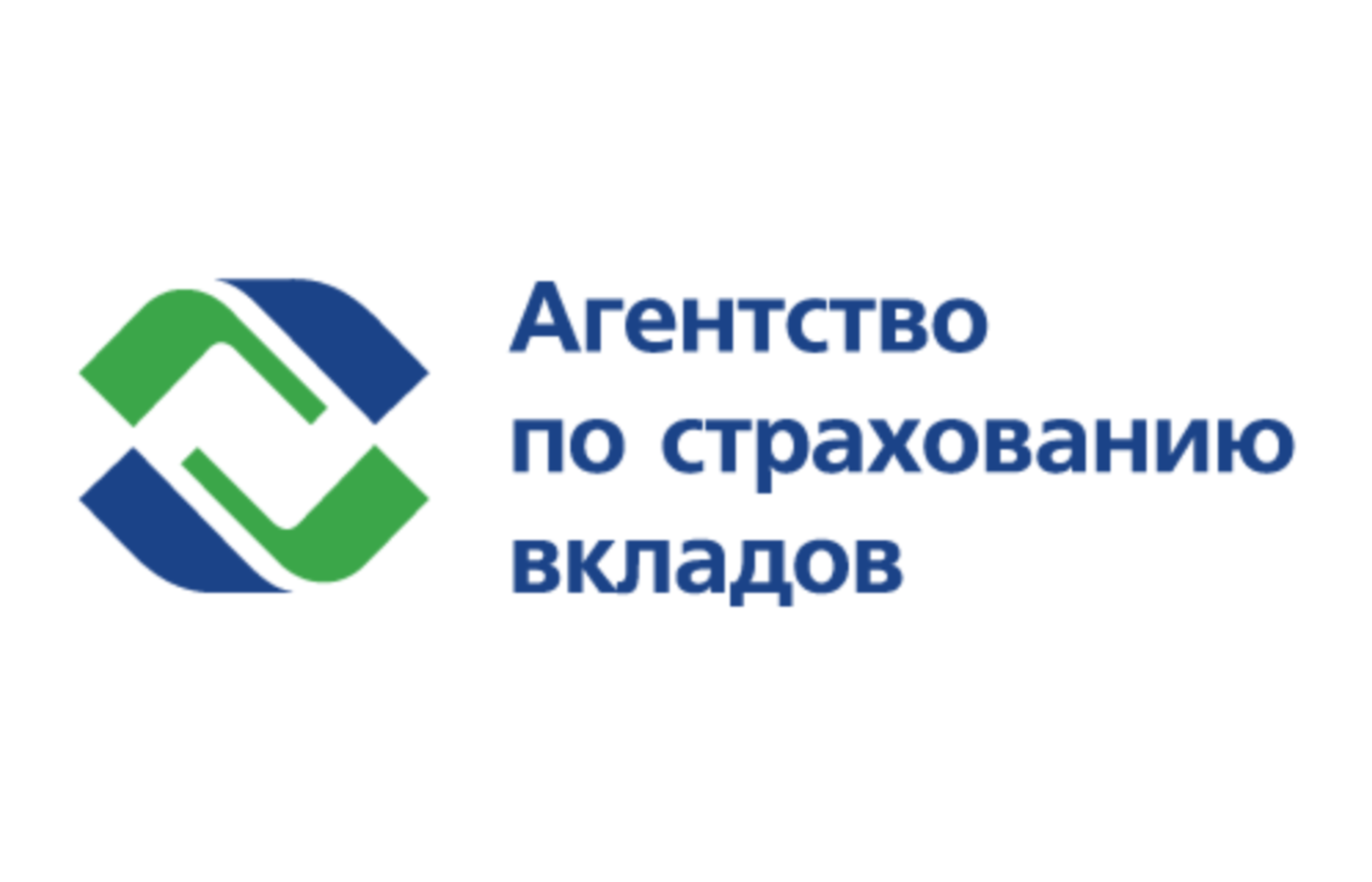 Агенство  по страхованию вкладов
