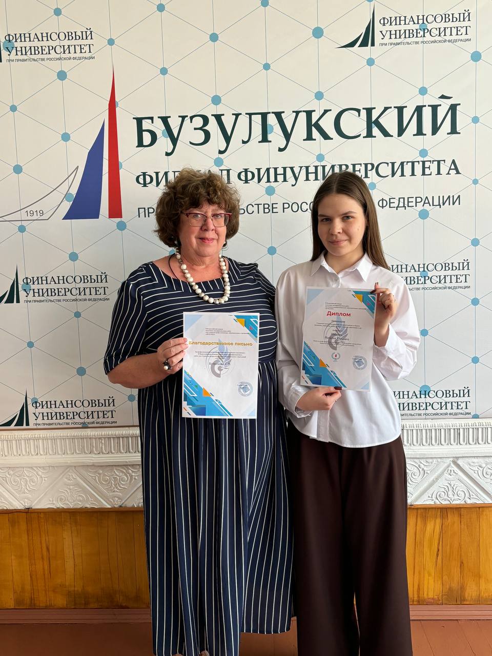 Победа во всероссийском конкурсе выпускных квалификационных работ