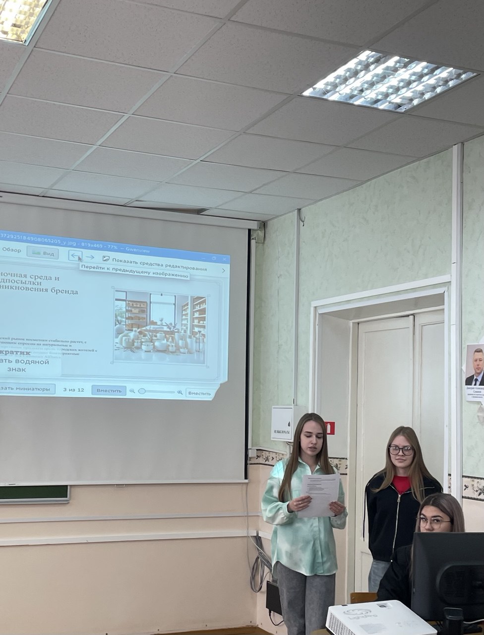Междисциплинарный подход: студенты совмещают право и экономику в бизнес-проектах