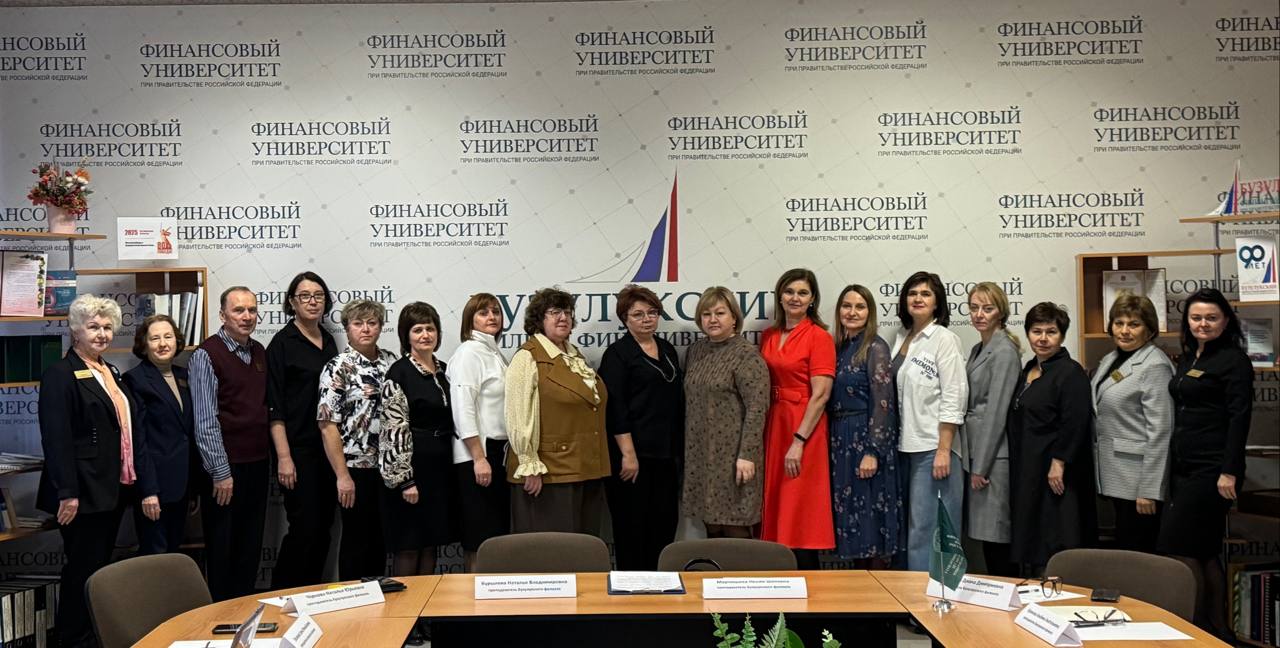 Круглый стол «Современная Россия: социальные ориентиры и долгосрочные планы» в рамках X Международного форума Финансового университета «Россия: образ будущего»