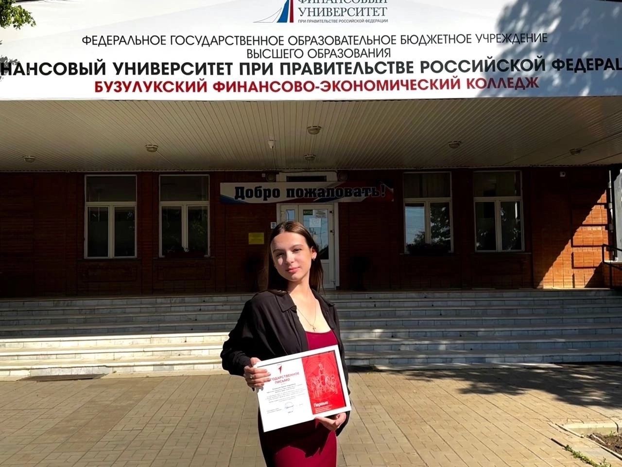 Университетские смены