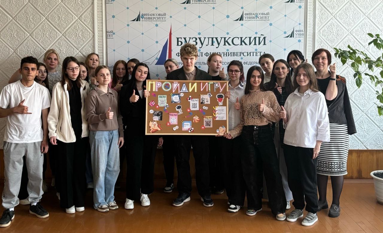 Интерактивная профилактика