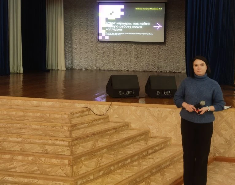 Как найти работу: три способа от педагога‑психолога Матвеевой Л. С.