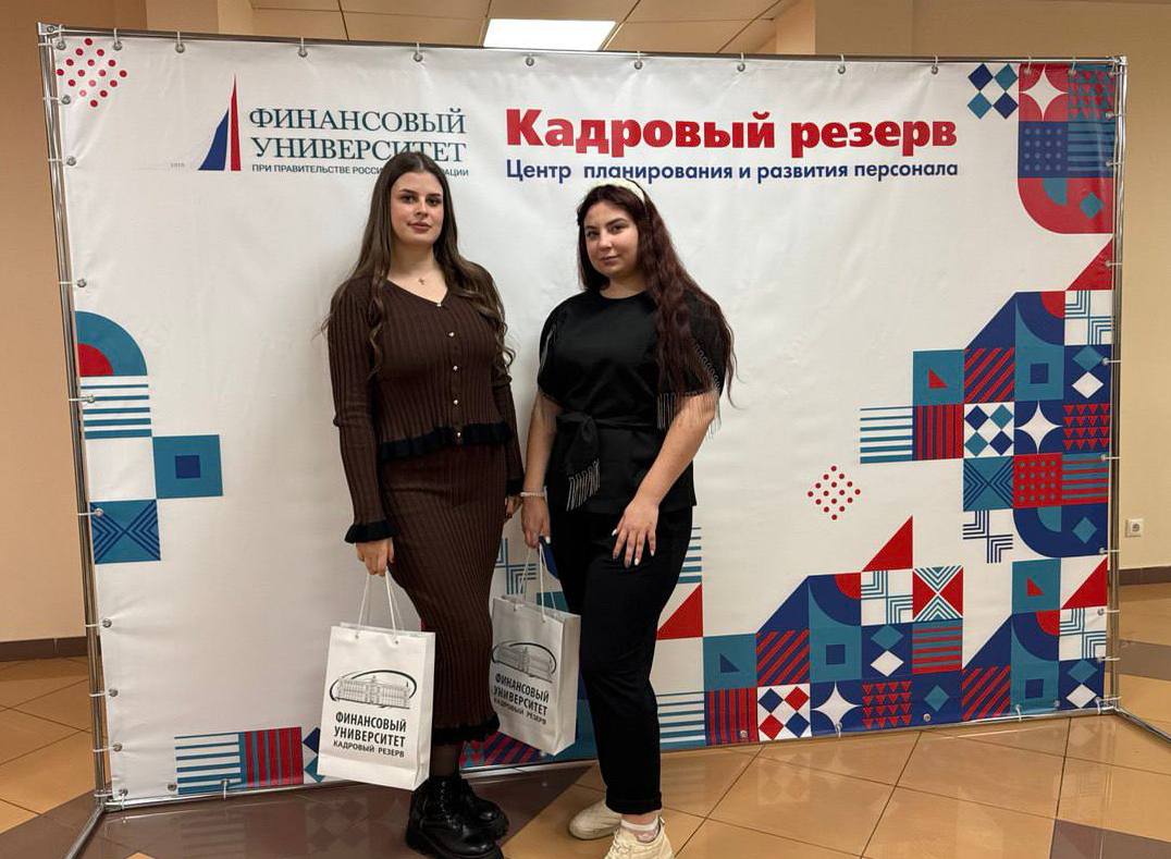 Участие в защите проектов Кадрового резерва